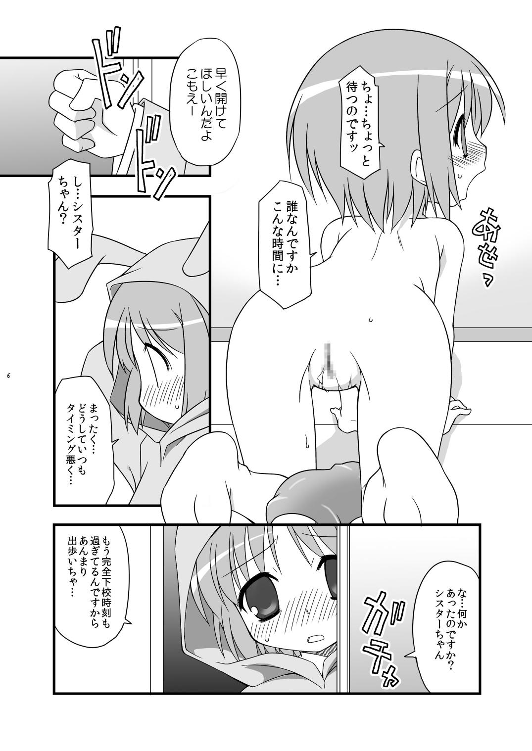 KA+SHI+MA+SHI=INDEX! page 6 full