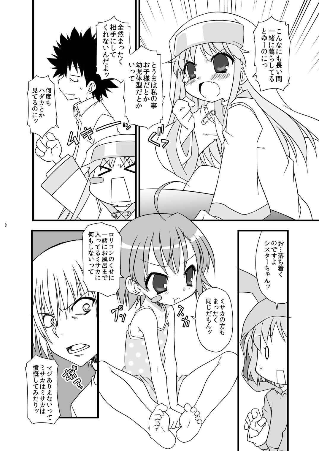 KA+SHI+MA+SHI=INDEX! page 8 full
