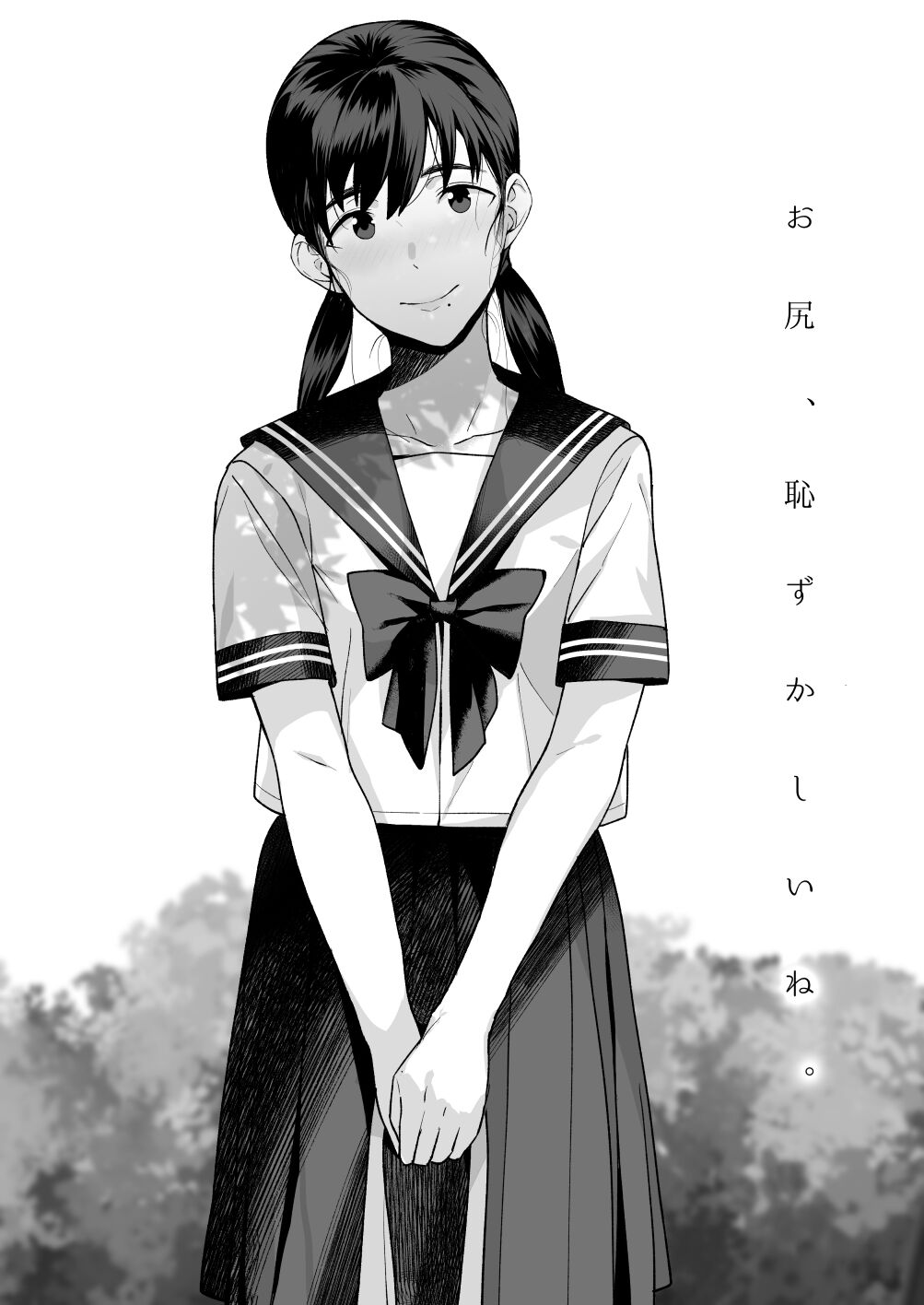 5-mai Anal Name JC page 1 full