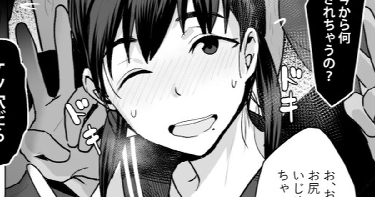 5-mai Anal Name JC page 7 full