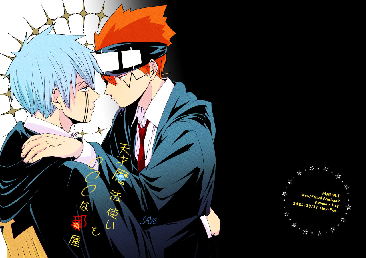 Tensai Mahoutsukai ○○○-na Heya page 1 full