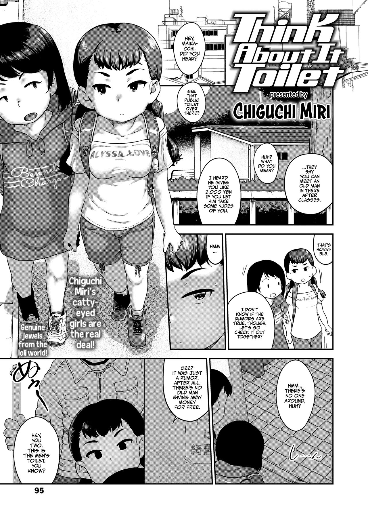 Think About It Toilet page 1 full