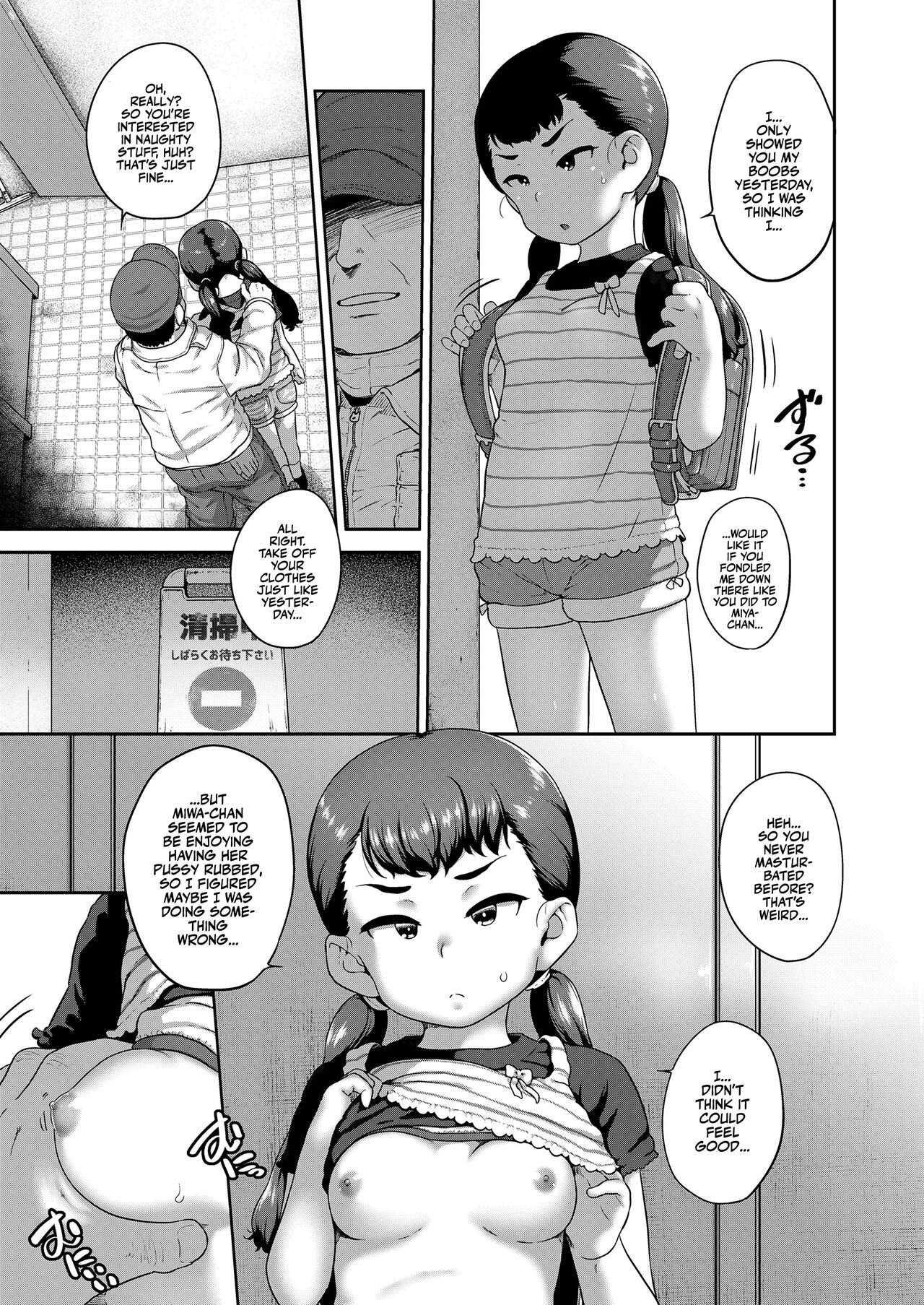 Think About It Toilet page 7 full