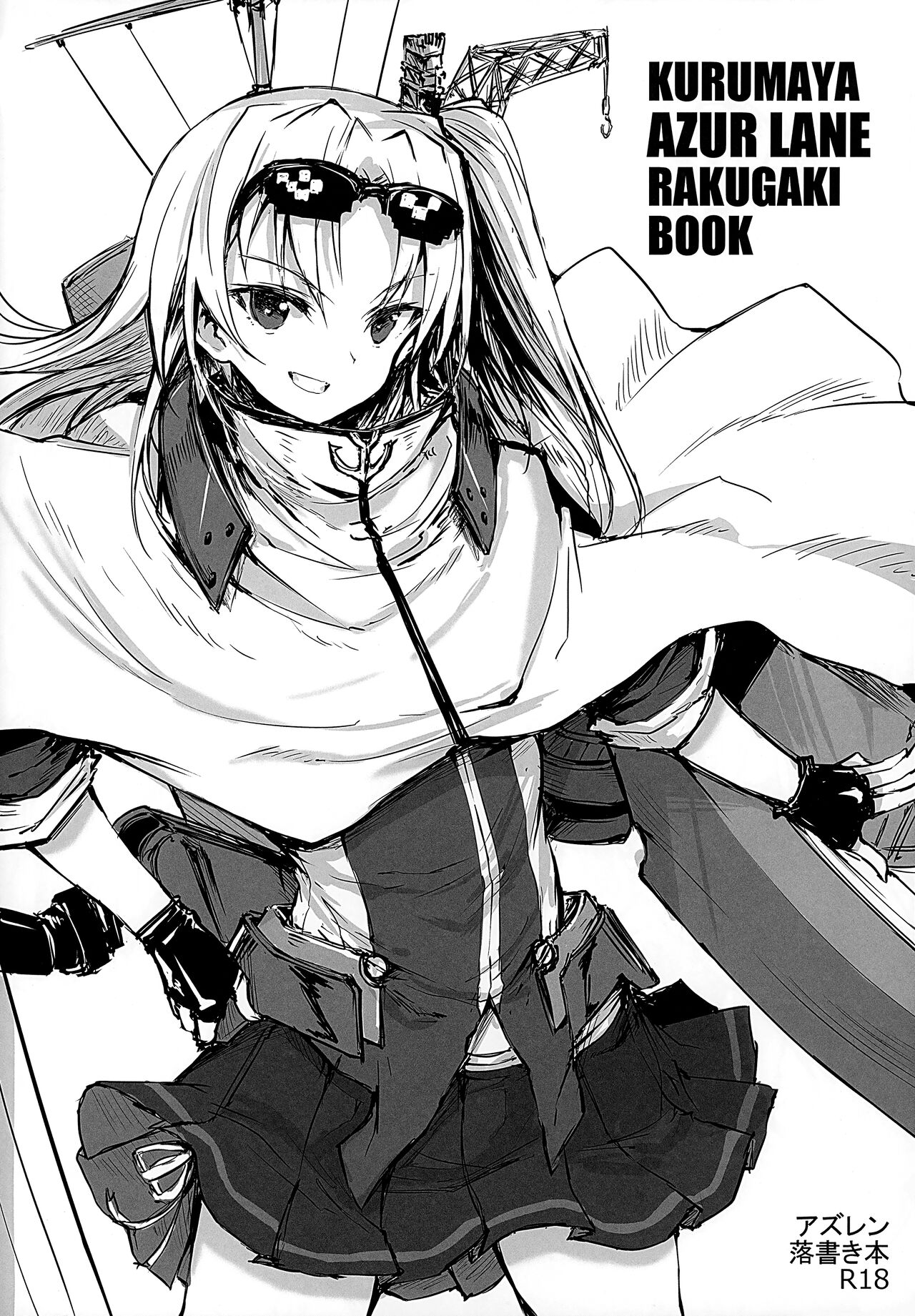 Kurumaya Azur Lane Rakugaki Book page 1 full