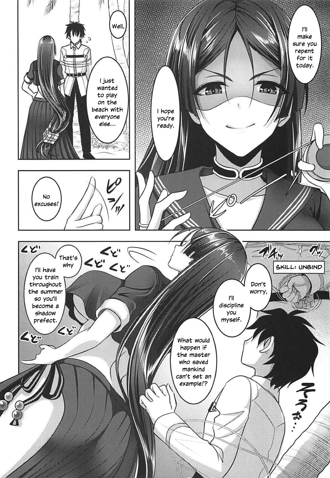 Motto Raikou Mama ni Amaetai - I want to depends on raikou mama more page 3 full
