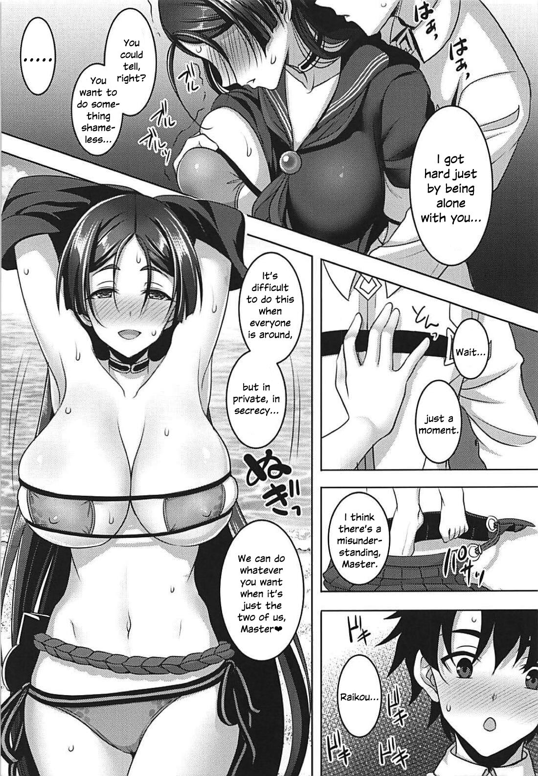 Motto Raikou Mama ni Amaetai - I want to depends on raikou mama more page 6 full