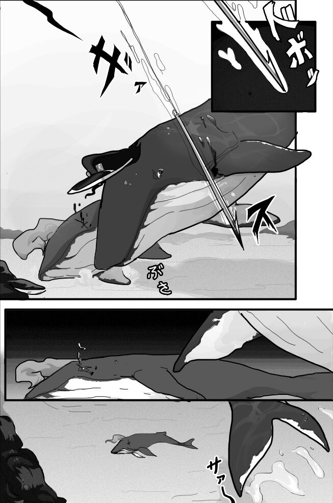 Whail of the Sea page 5 full