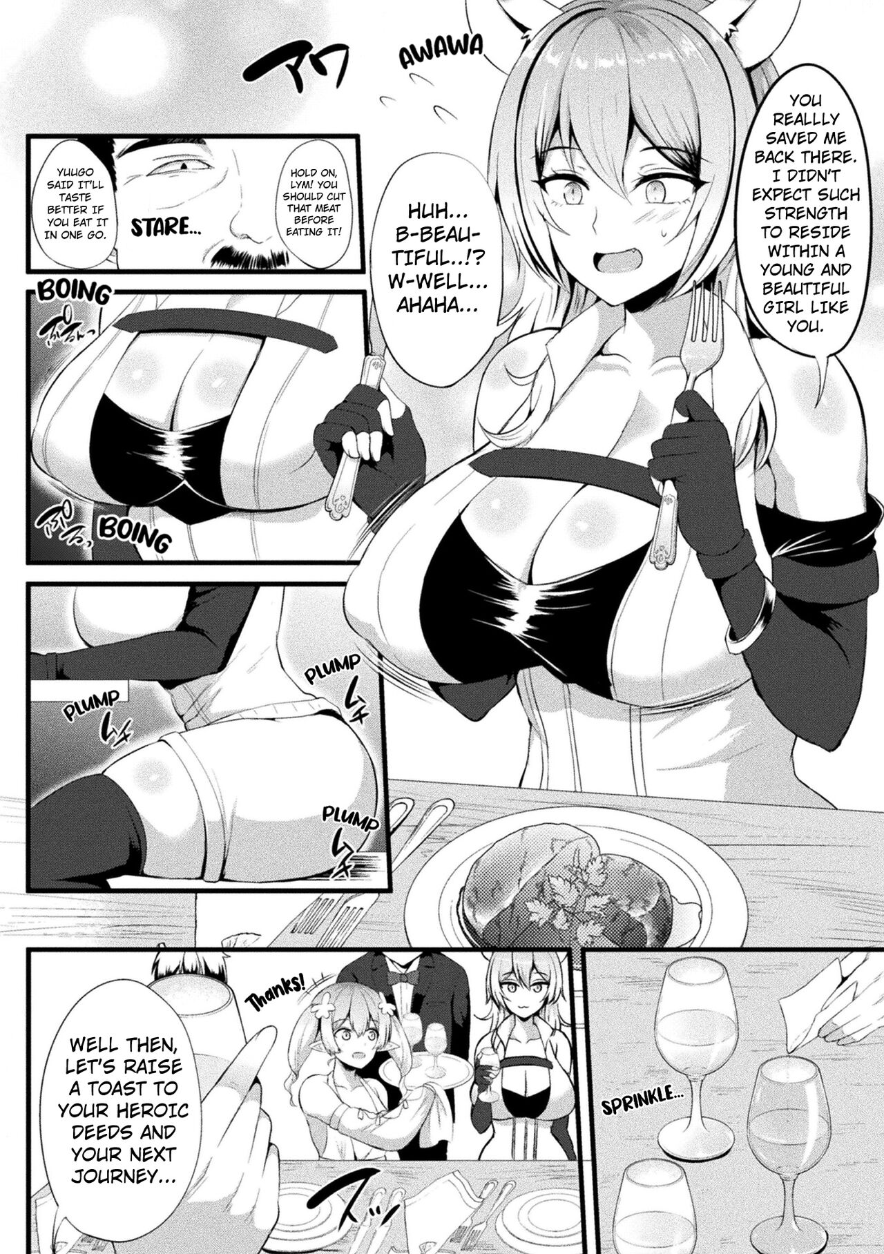 Toraware no Kemono Musume Kyousei Slime Acme | The Captived Beast Girl Forced Climax by a Slime page 2 full
