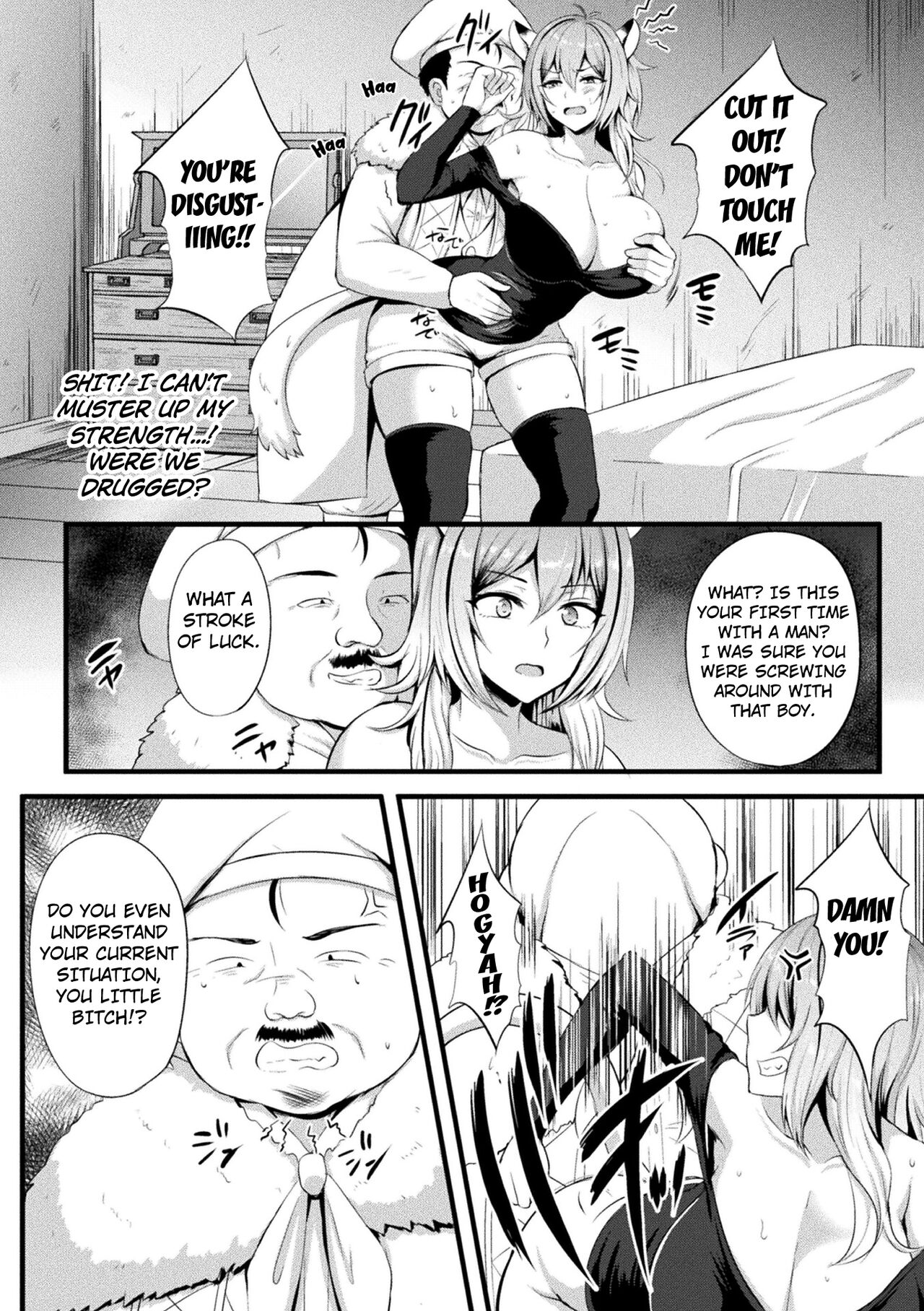 Toraware no Kemono Musume Kyousei Slime Acme | The Captived Beast Girl Forced Climax by a Slime page 6 full