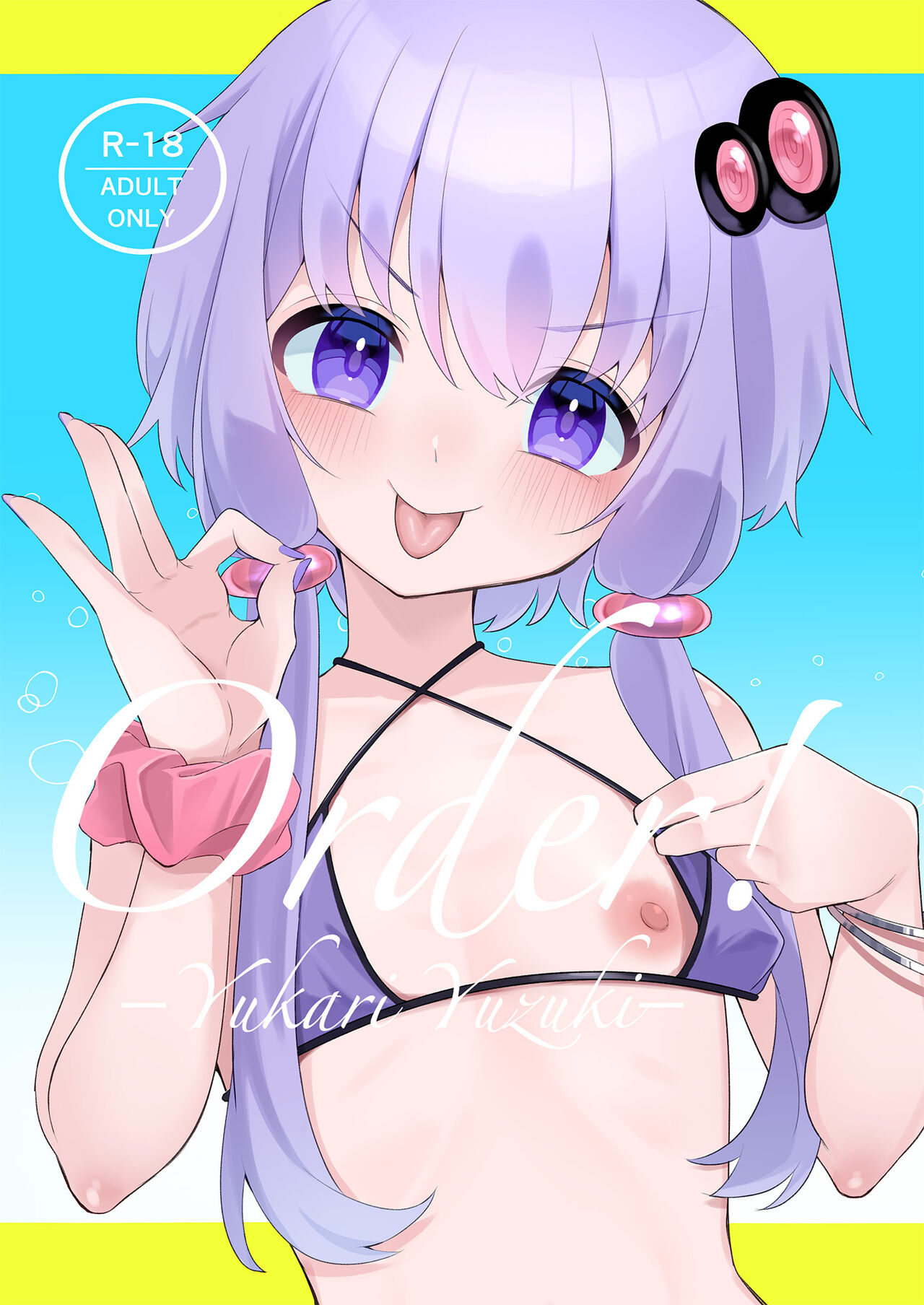 Order!-Yukari Yuzuki- page 1 full