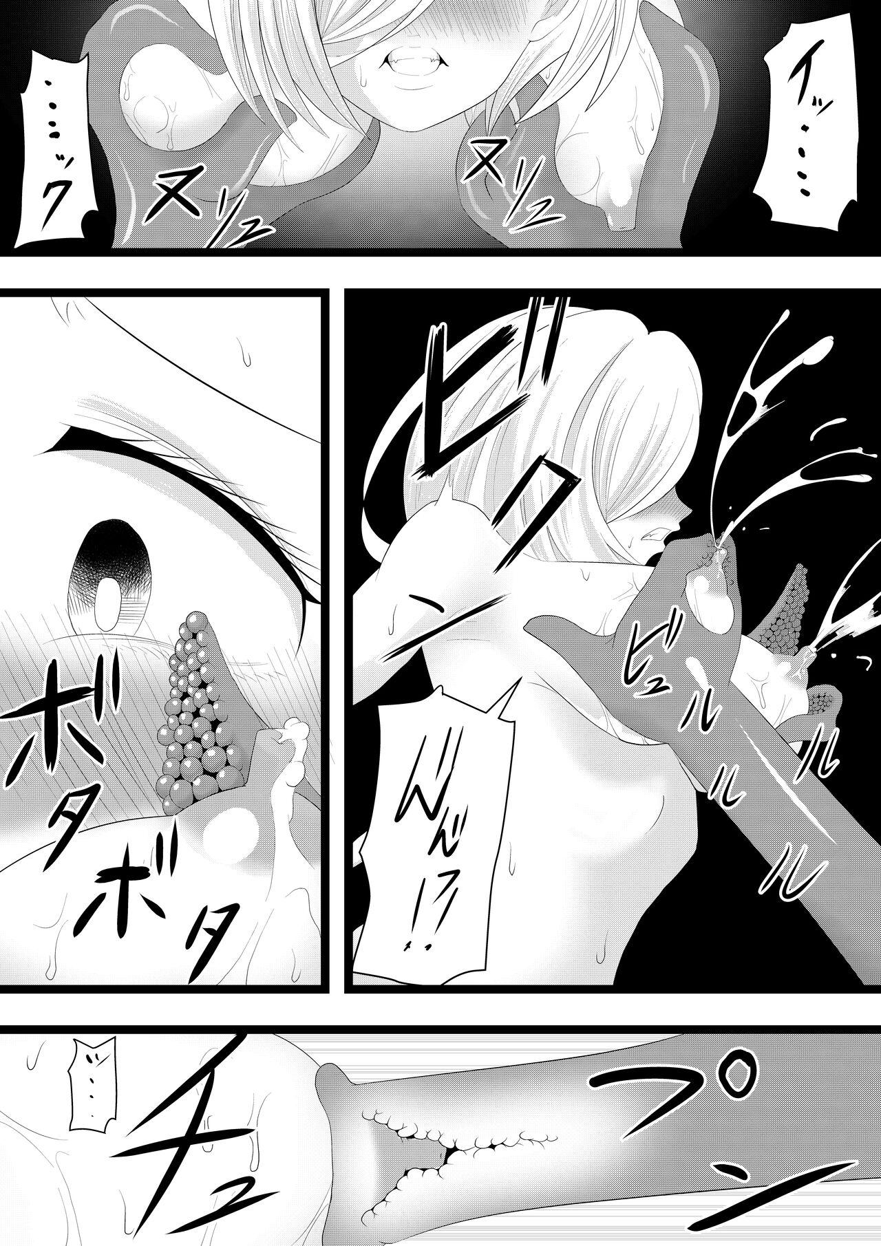 shokushu de mune o semeru dake page 8 full