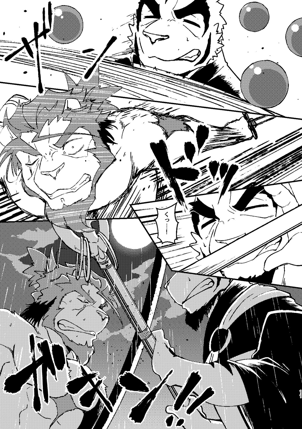 KA.TA.NA. Ch. 3-4 page 10 full