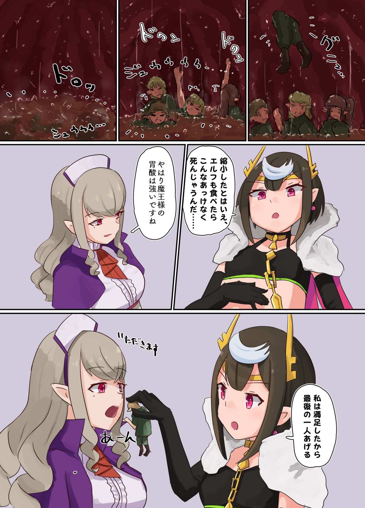 リクエスト page 4 full