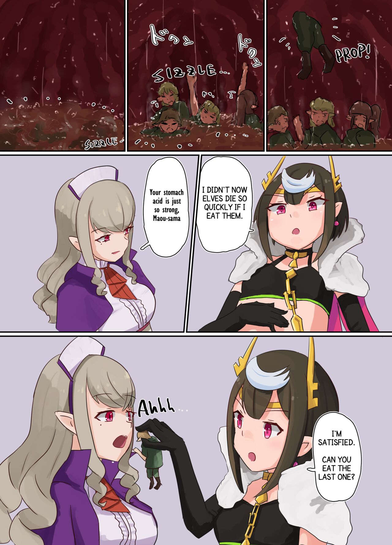 リクエスト page 9 full