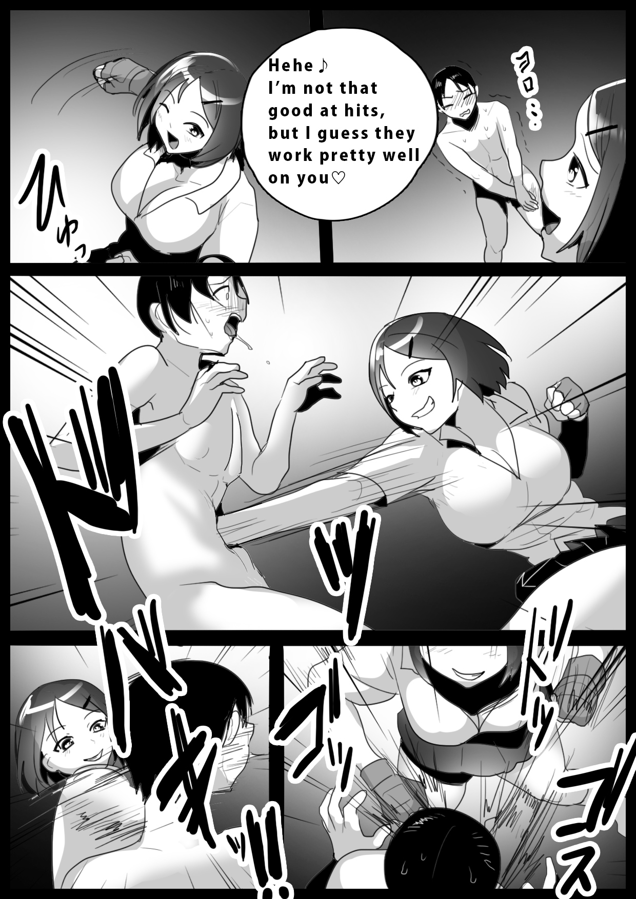 Girls Beat! vs Mai page 4 full