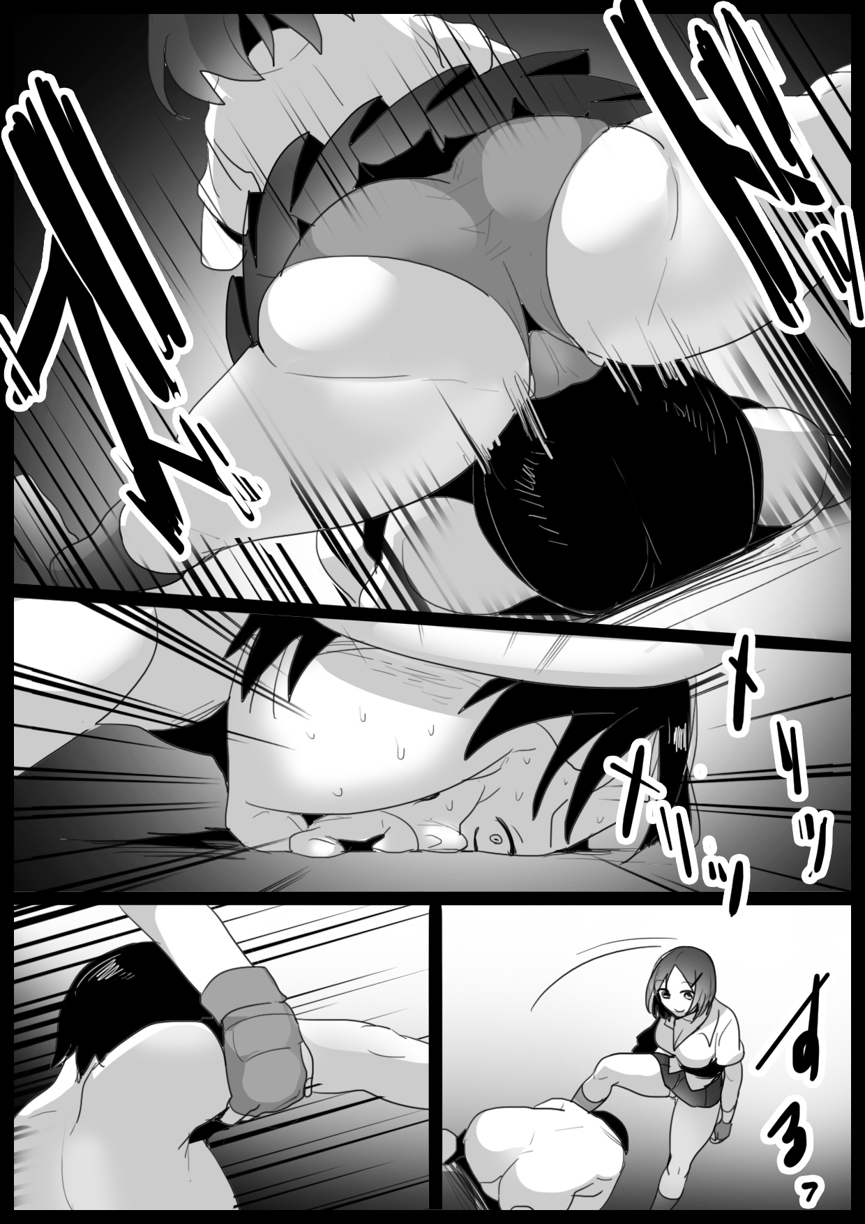 Girls Beat! vs Mai page 7 full