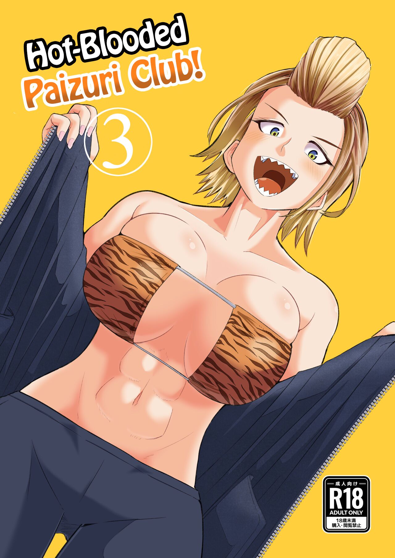 Nekketsu Paizuri-bu!! San | Hot-Blooded Paizuri Club!! 3 page 1 full