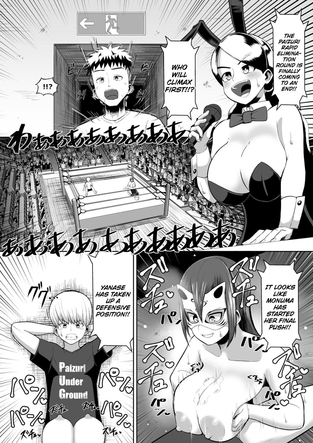 Nekketsu Paizuri-bu!! San | Hot-Blooded Paizuri Club!! 3 page 7 full