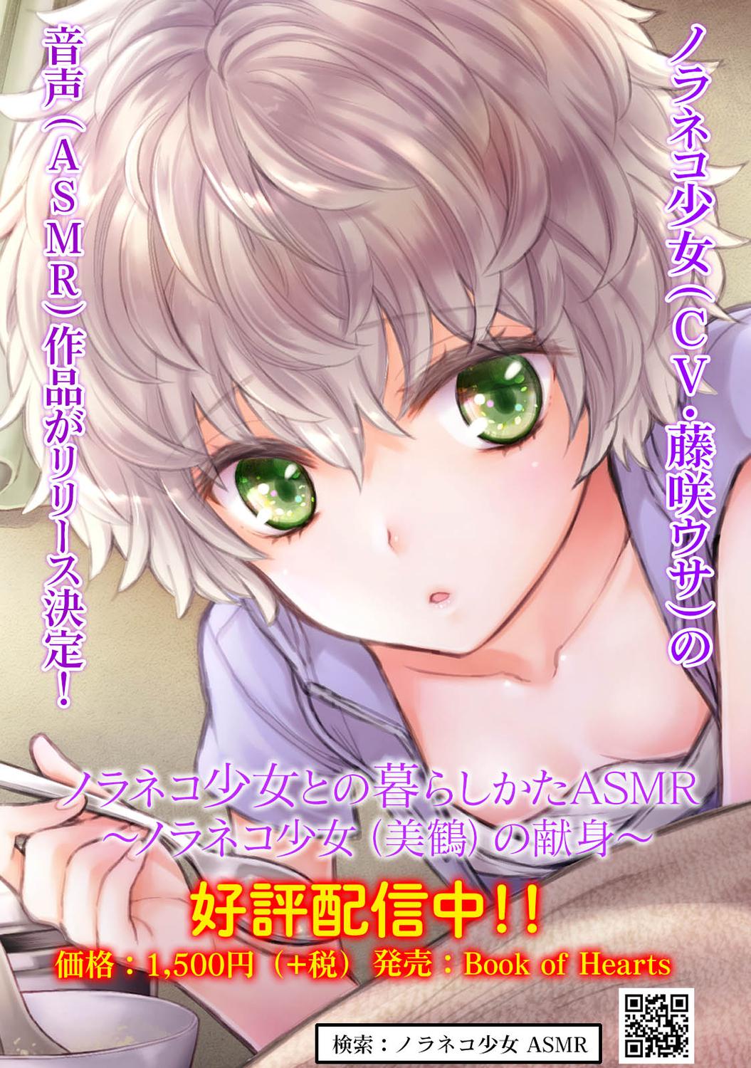 COMIC Ananga-Ranga Vol 99 page 7 full