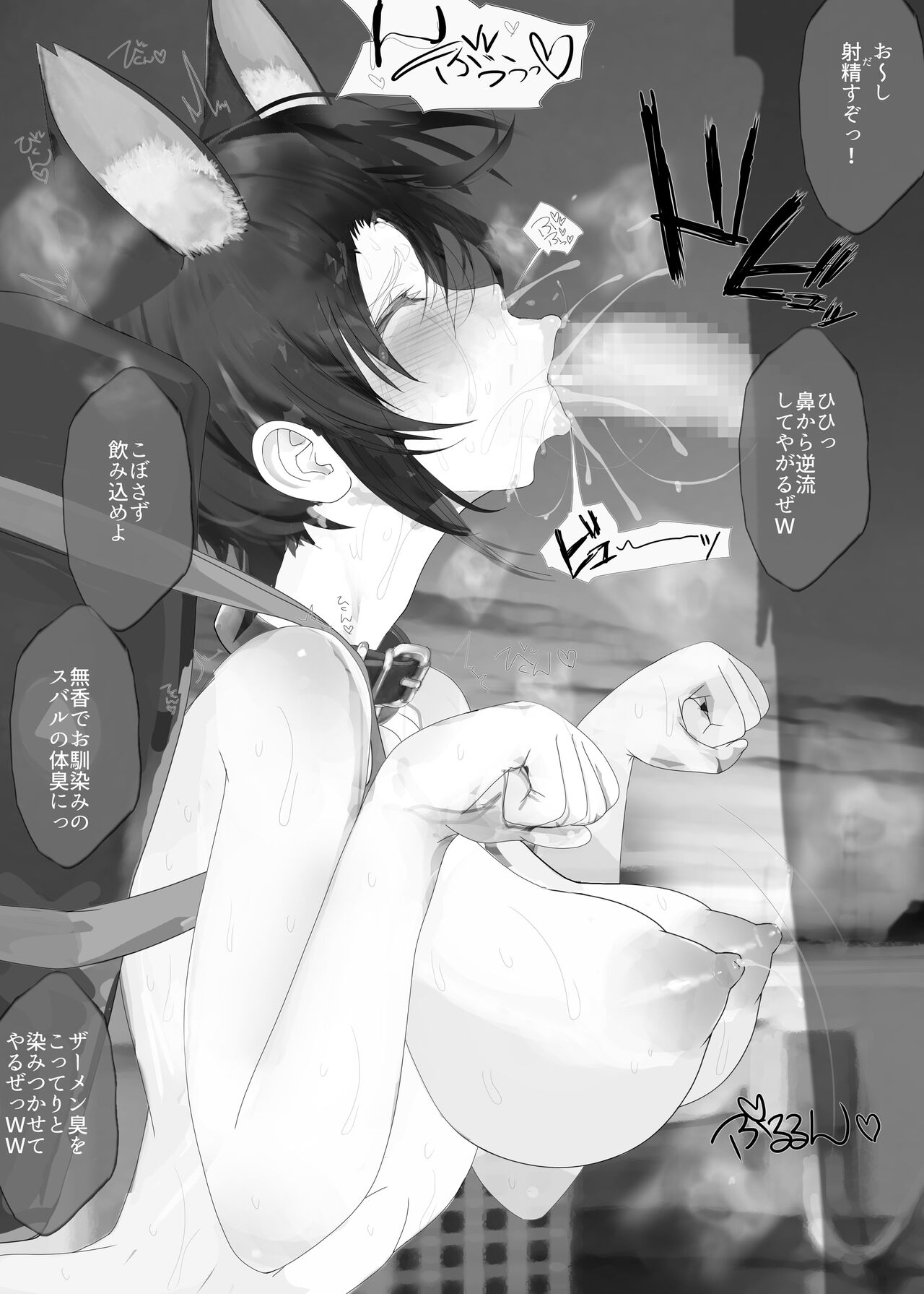 Alternative End - Game no Jikan Dorobou Sakusen de Mirai Jikanjiku Subaru ni Sukuidaseru Saimin Multiverse page 8 full