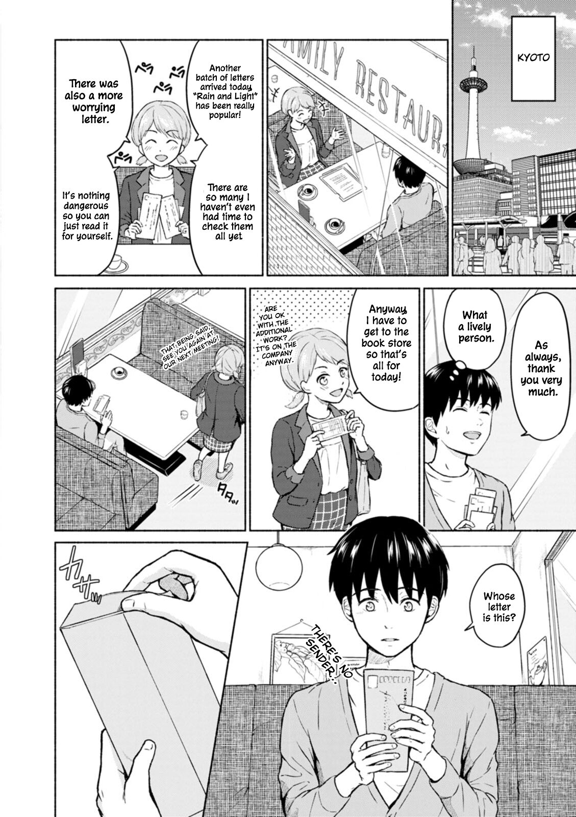RE: Ame to Hikari Zenpen | RE: Rain and Light Begins page 4 full