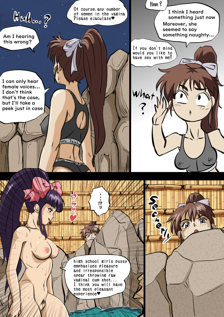 Miko seducing a man in a mixed bathing hot spring page 5 full