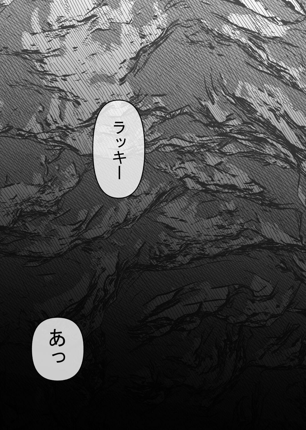 Onna Boukensha wa Dungeon de Tettei Cli Zeme Sareru page 3 full