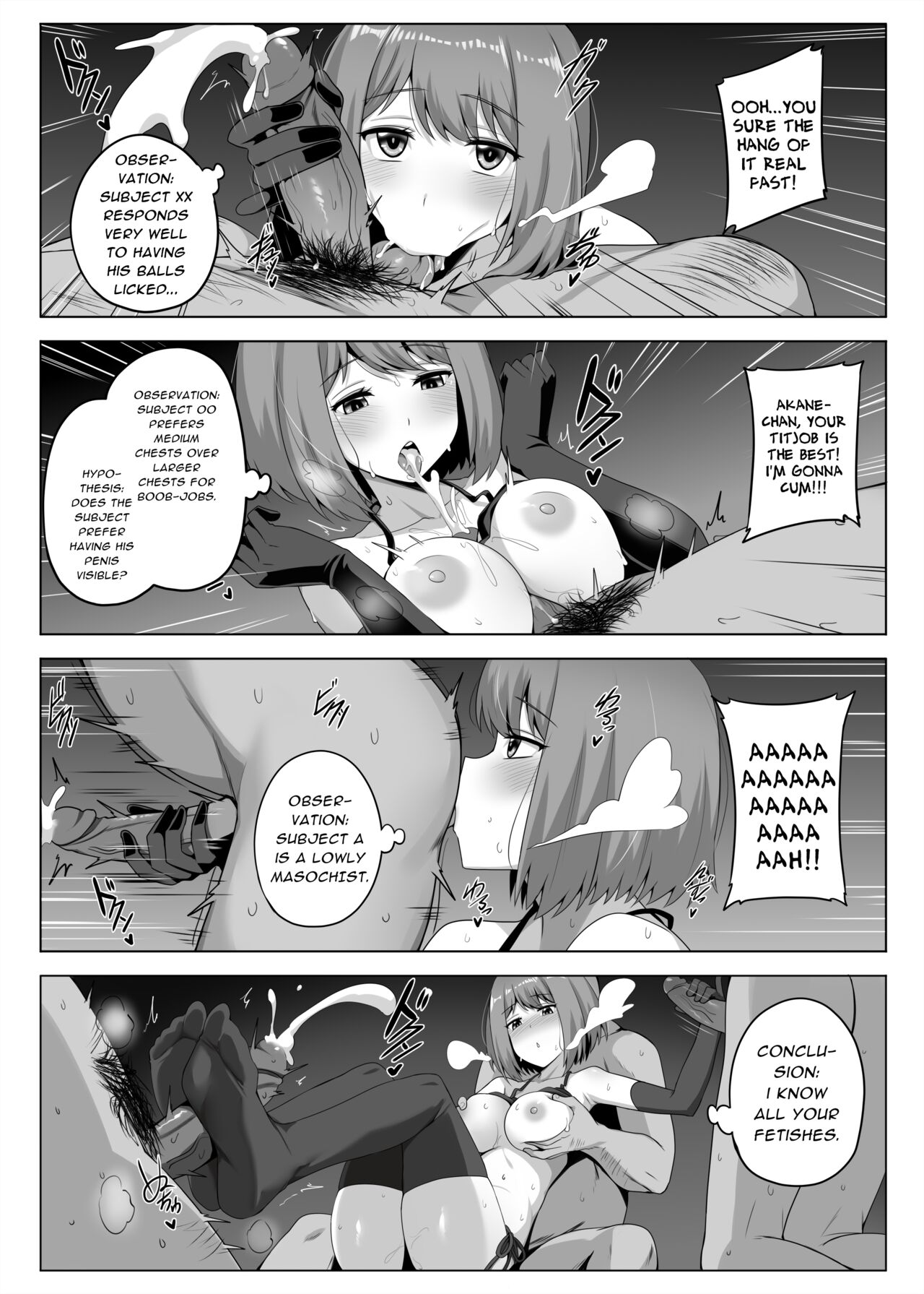 Makura Eigyoushi no Ko page 8 full