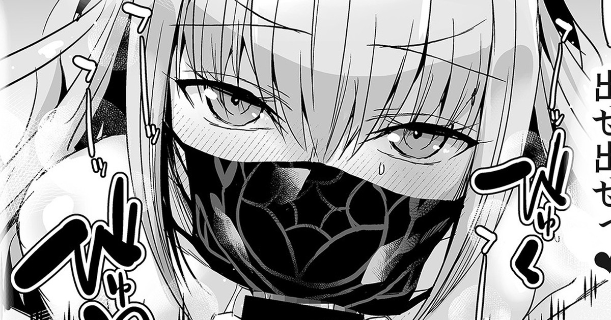 Mizugi Melu-ko no Okuchi Manga page 1 full