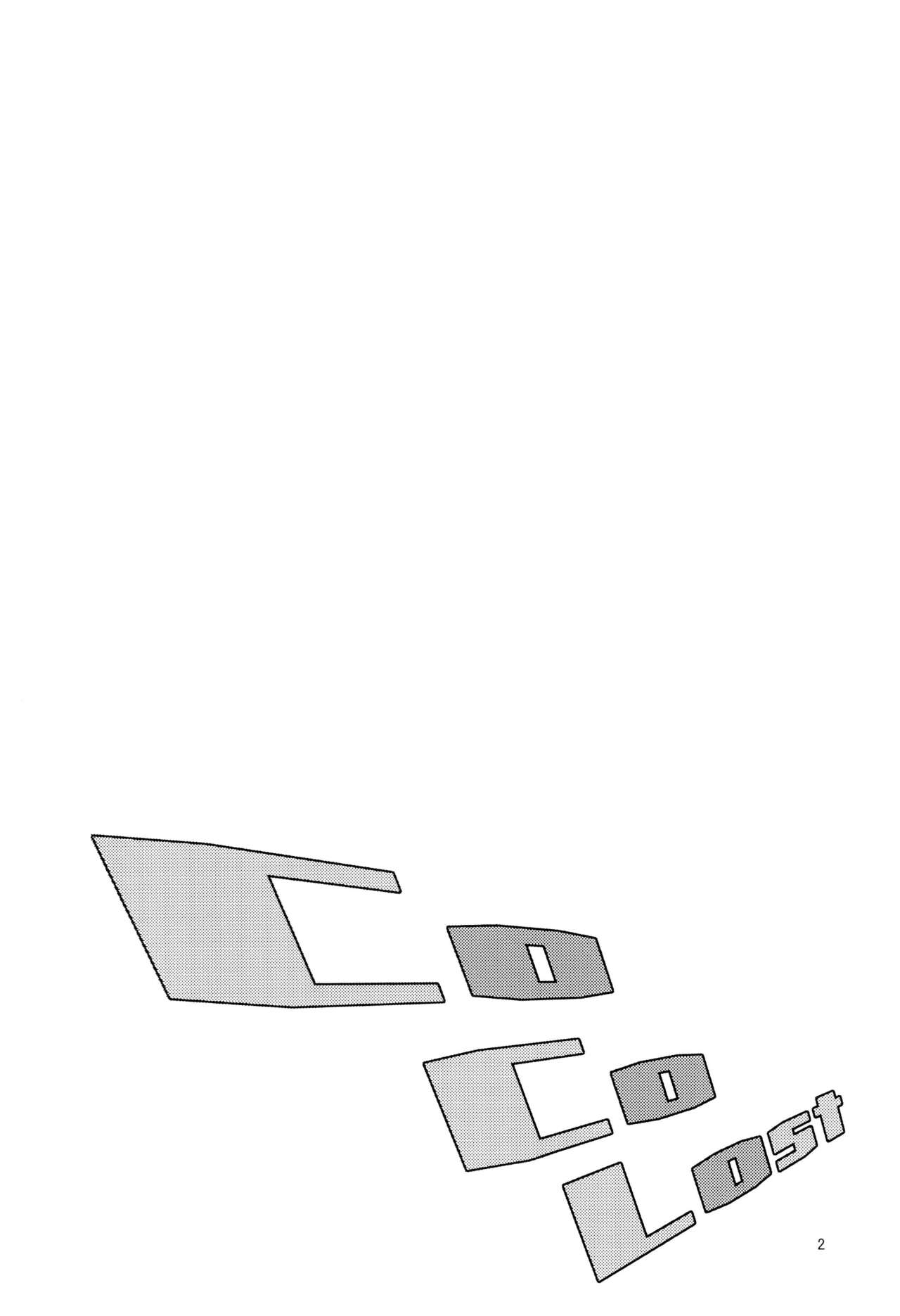 CoCoLost page 6 full