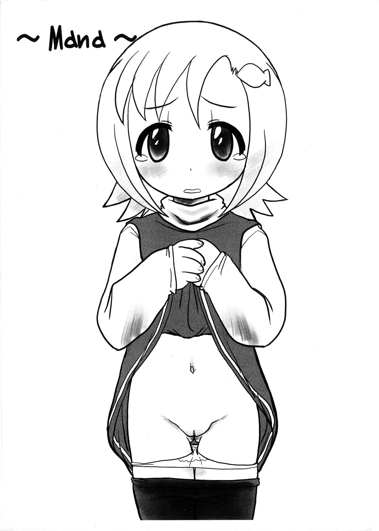 Dadamore Gotcha Bonnou 2 page 2 full