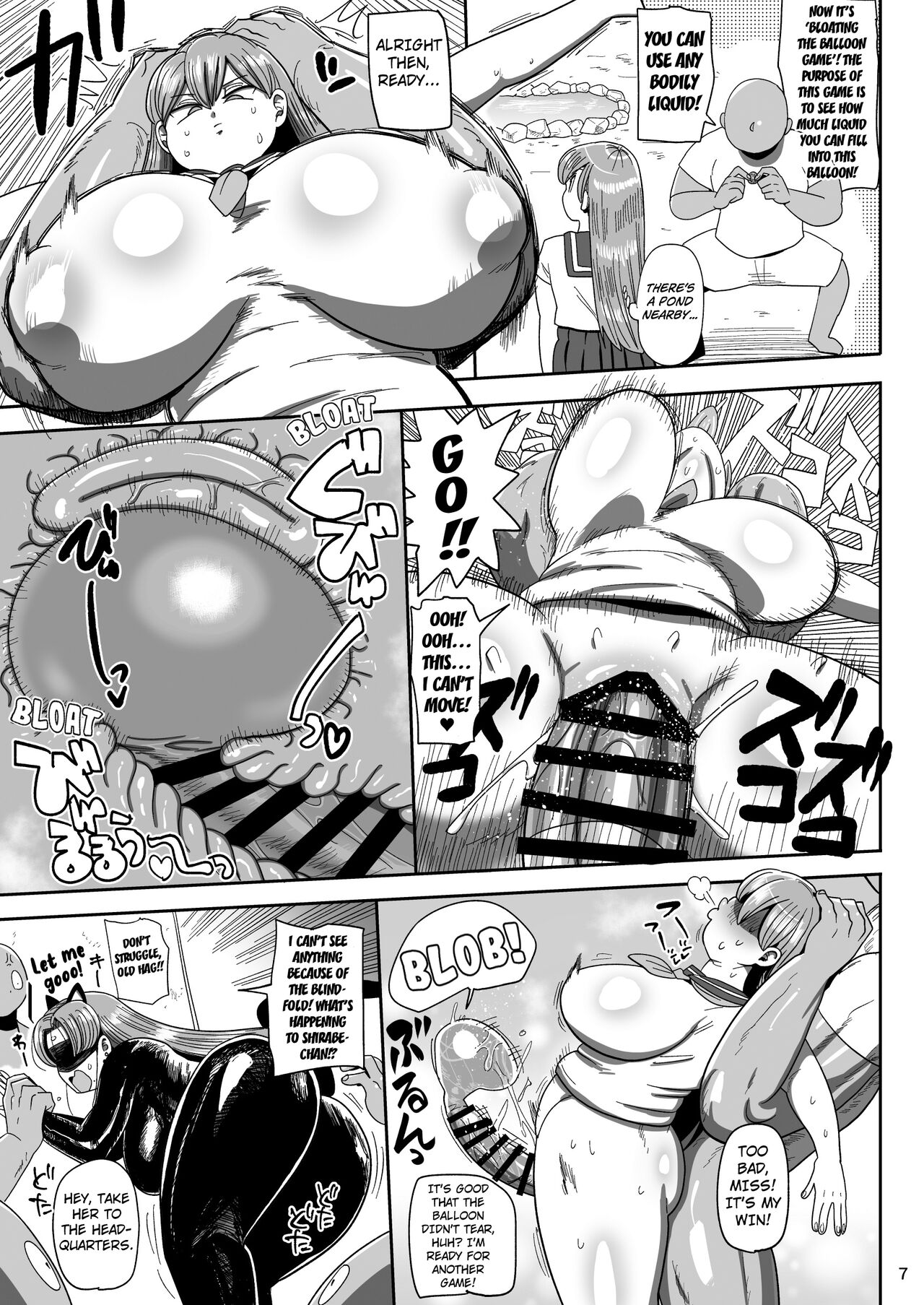 Nandemo Chousa Mama Kuma Shizue wa Teiko ga Dekinai page 6 full