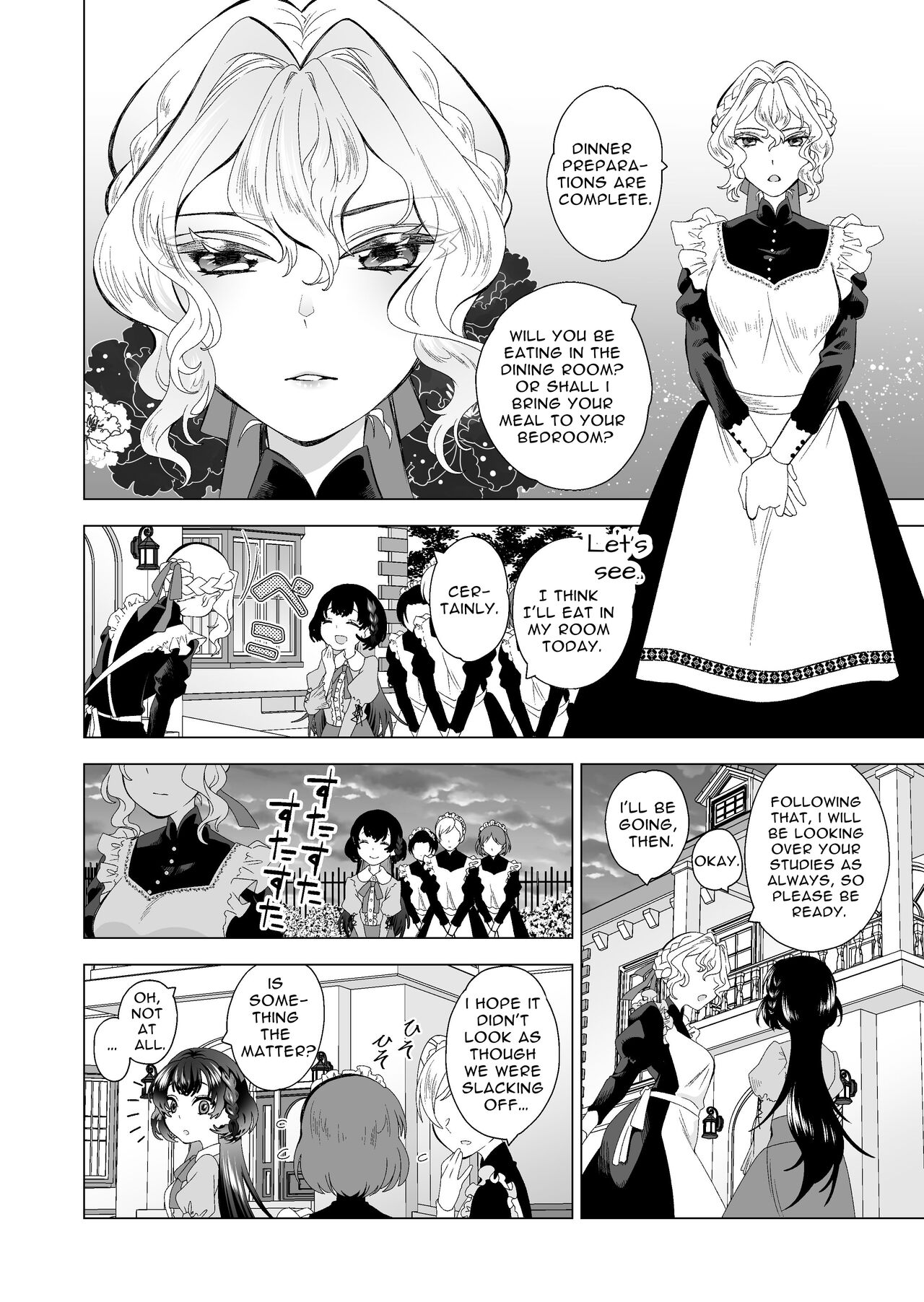 Konya mo  Watashi no Maid ga  Saikou | Tonight, My Maid Is The Best As Always page 3 full