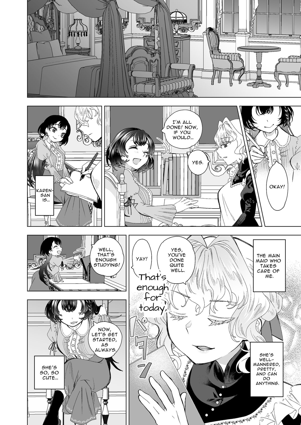 Konya mo  Watashi no Maid ga  Saikou | Tonight, My Maid Is The Best As Always page 5 full