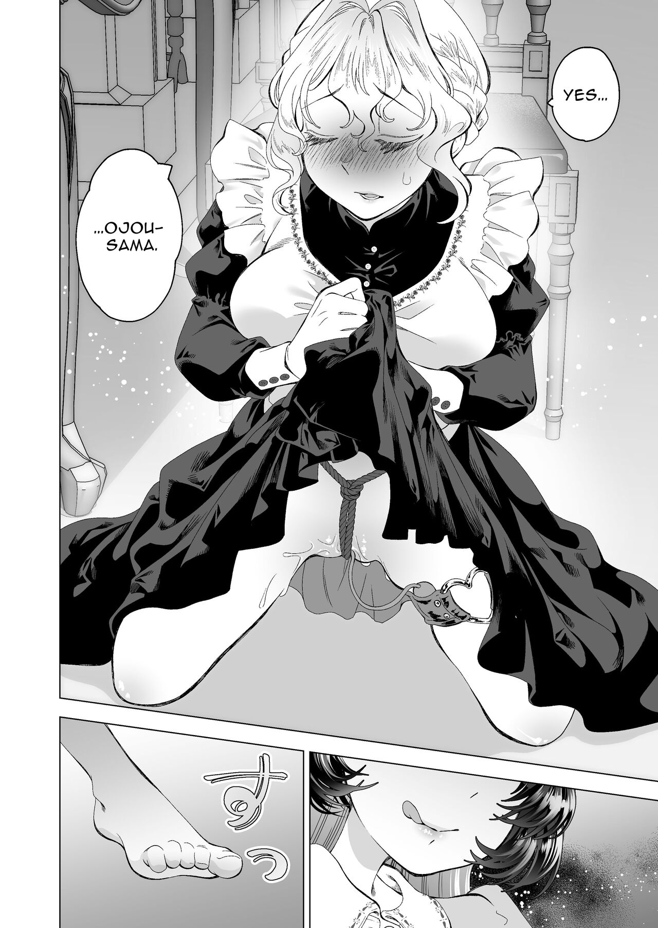 Konya mo  Watashi no Maid ga  Saikou | Tonight, My Maid Is The Best As Always page 7 full