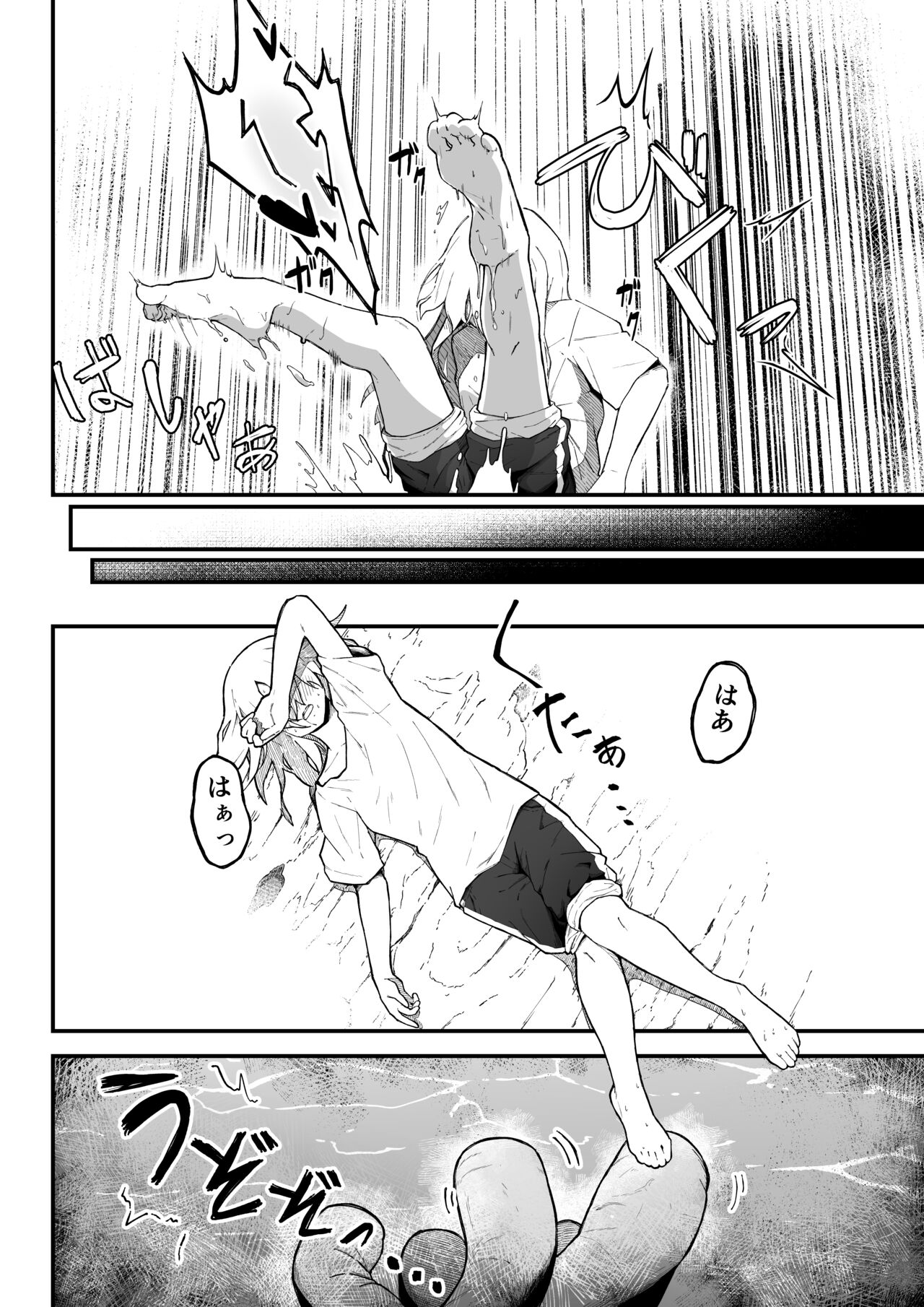 Kancho no Iso no Shokushu-san Tachi ni Kusugura re Nagara Onanie suru Hanasi page 3 full