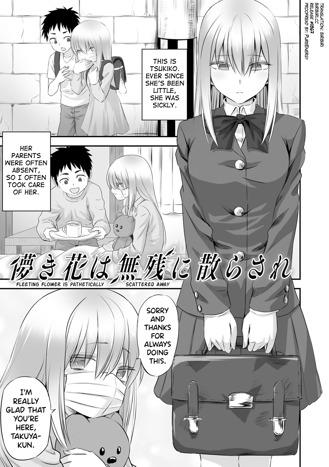 Hakanaki Hana wa Muzan ni Chirasare | Fleeting Flower is Pathetically Scattered Away page 1 full
