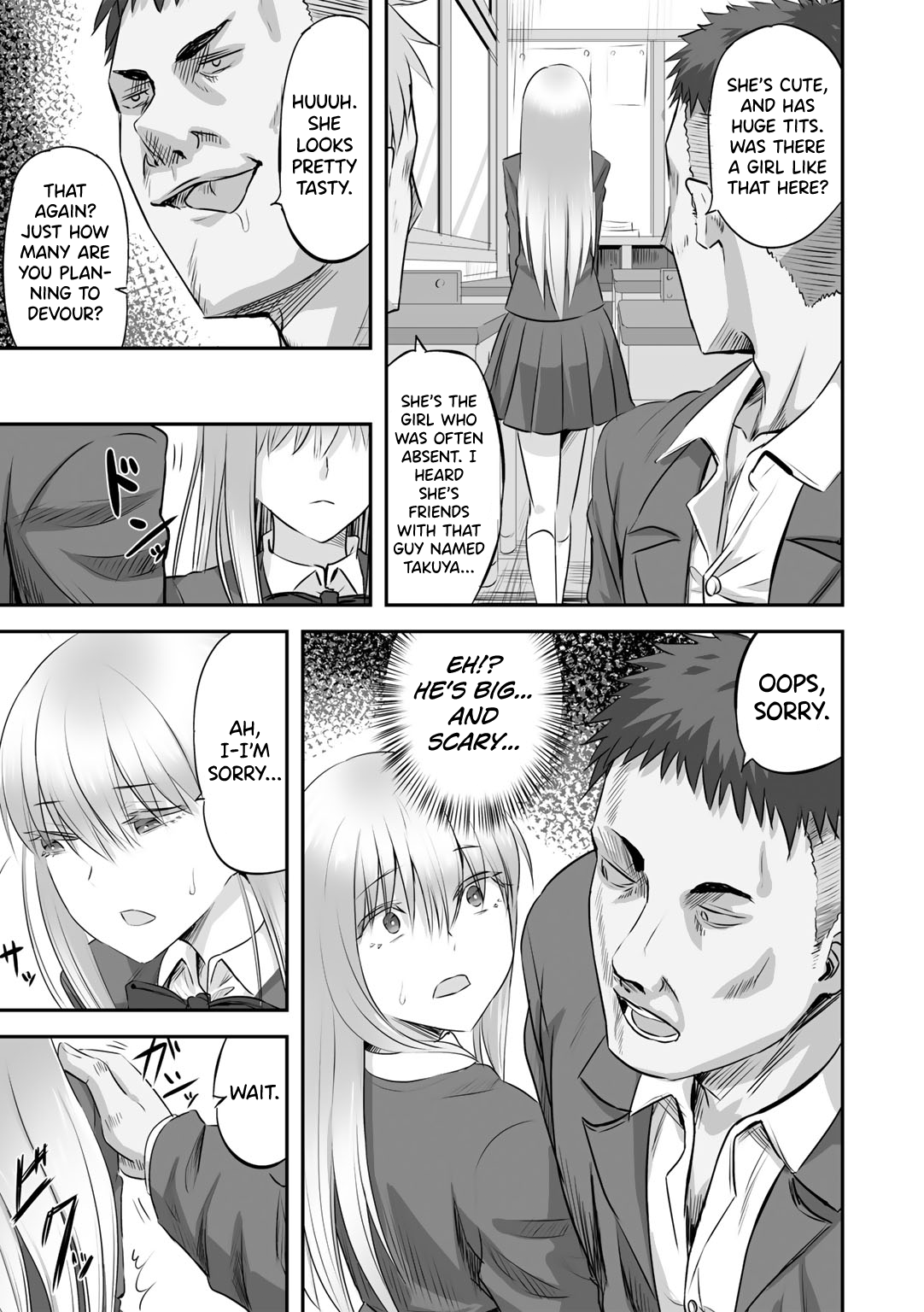 Hakanaki Hana wa Muzan ni Chirasare | Fleeting Flower is Pathetically Scattered Away page 3 full