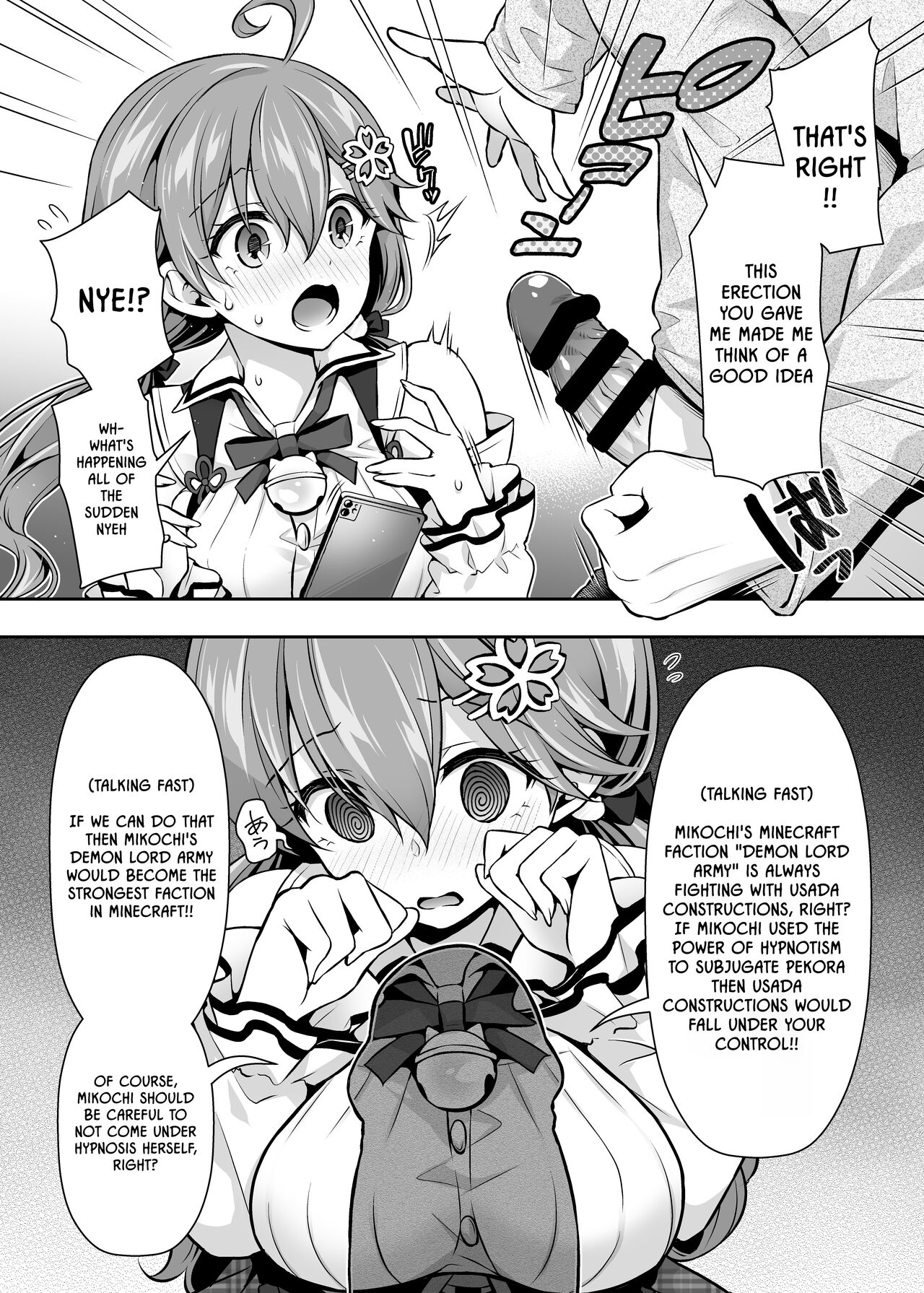 Mikochi Lewd Hypnosis Book 2 ~Devil-ish Deed Edition~ page 5 full