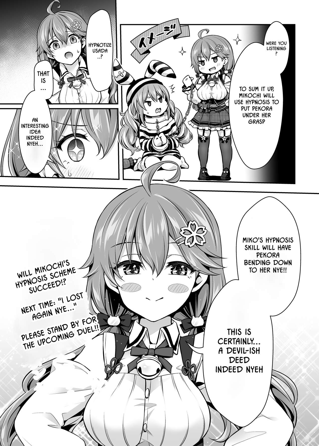 Mikochi Lewd Hypnosis Book 2 ~Devil-ish Deed Edition~ page 6 full