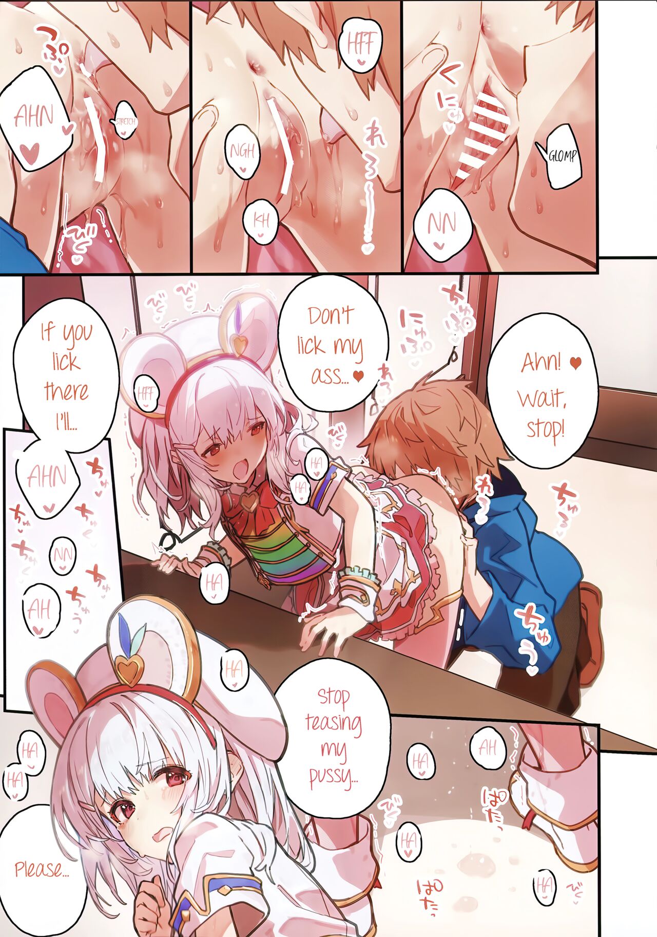 Vikala-chan to Ichaicha Suru Hon 7 Satsume | Flirting with Vikala  Volume 7 page 10 full