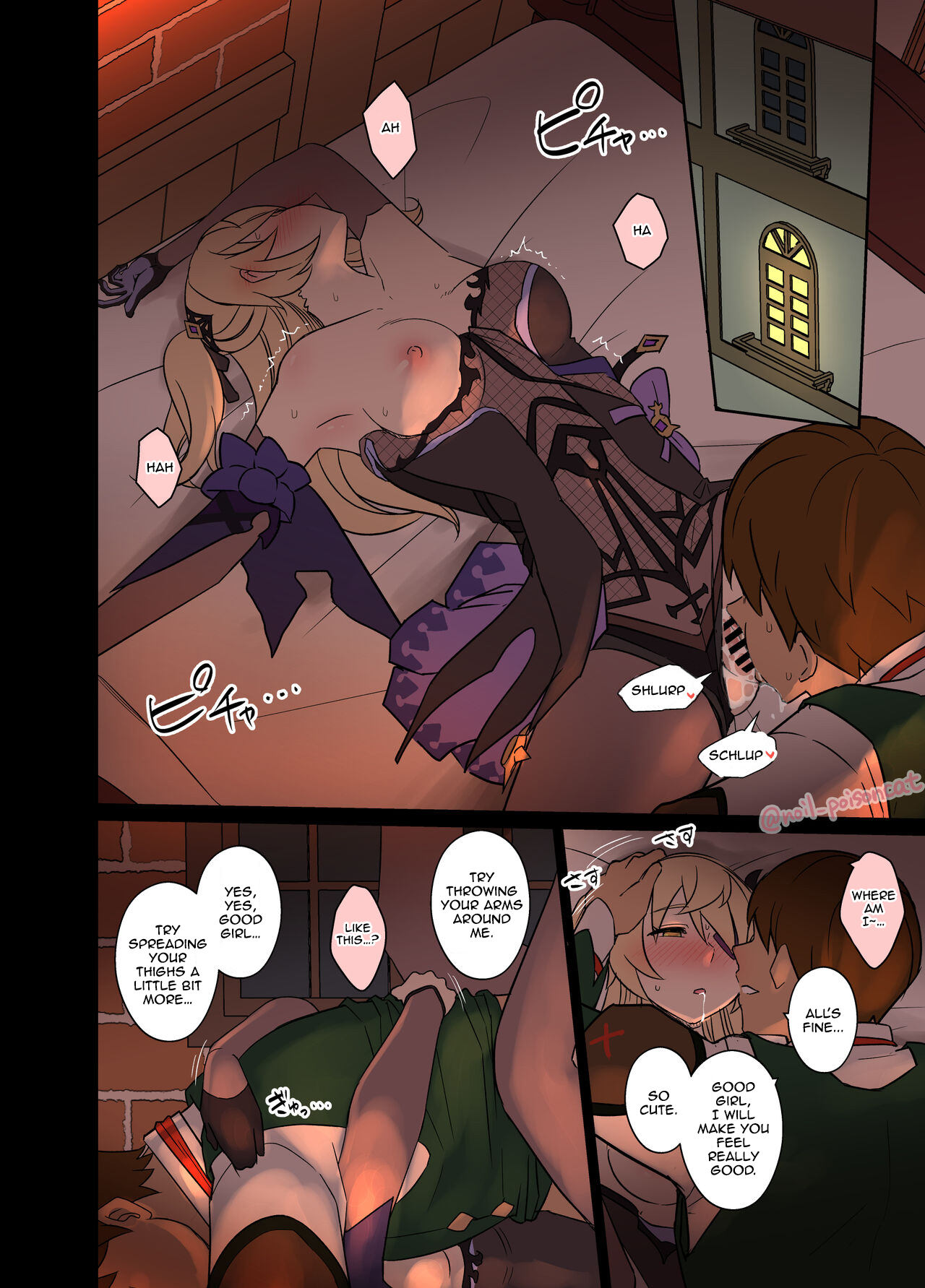 Deisui Shita Fischl ni Warui Koto o Suru Hanashi | Tale of How I Spoiled Dead Drunk Fischl page 5 full