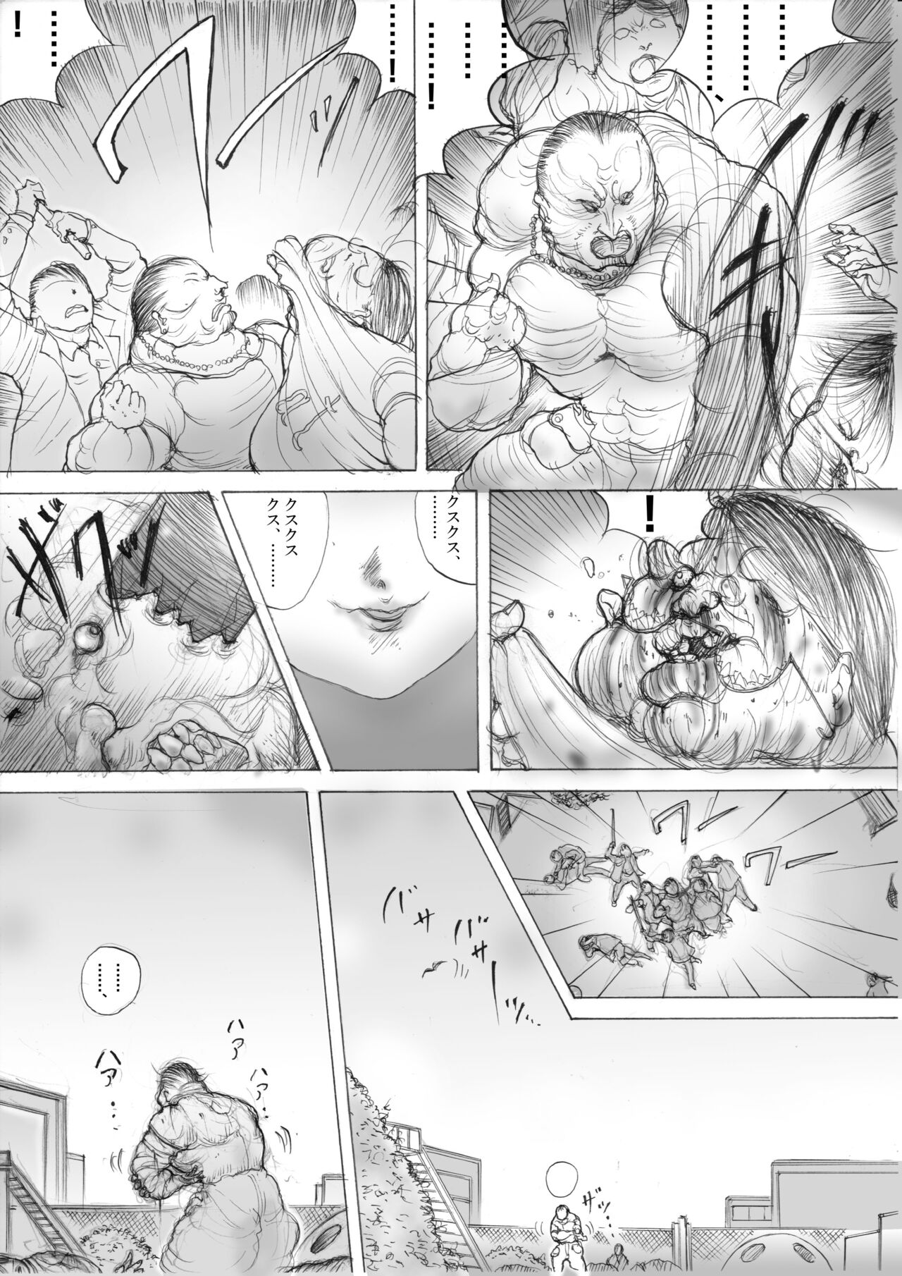 Horror Manga 8 page 6 full