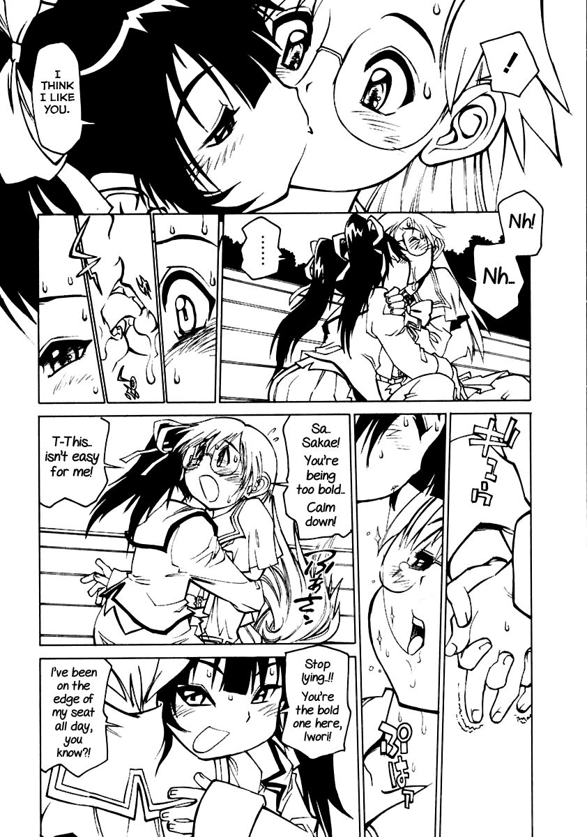 Yakai no To page 10 full