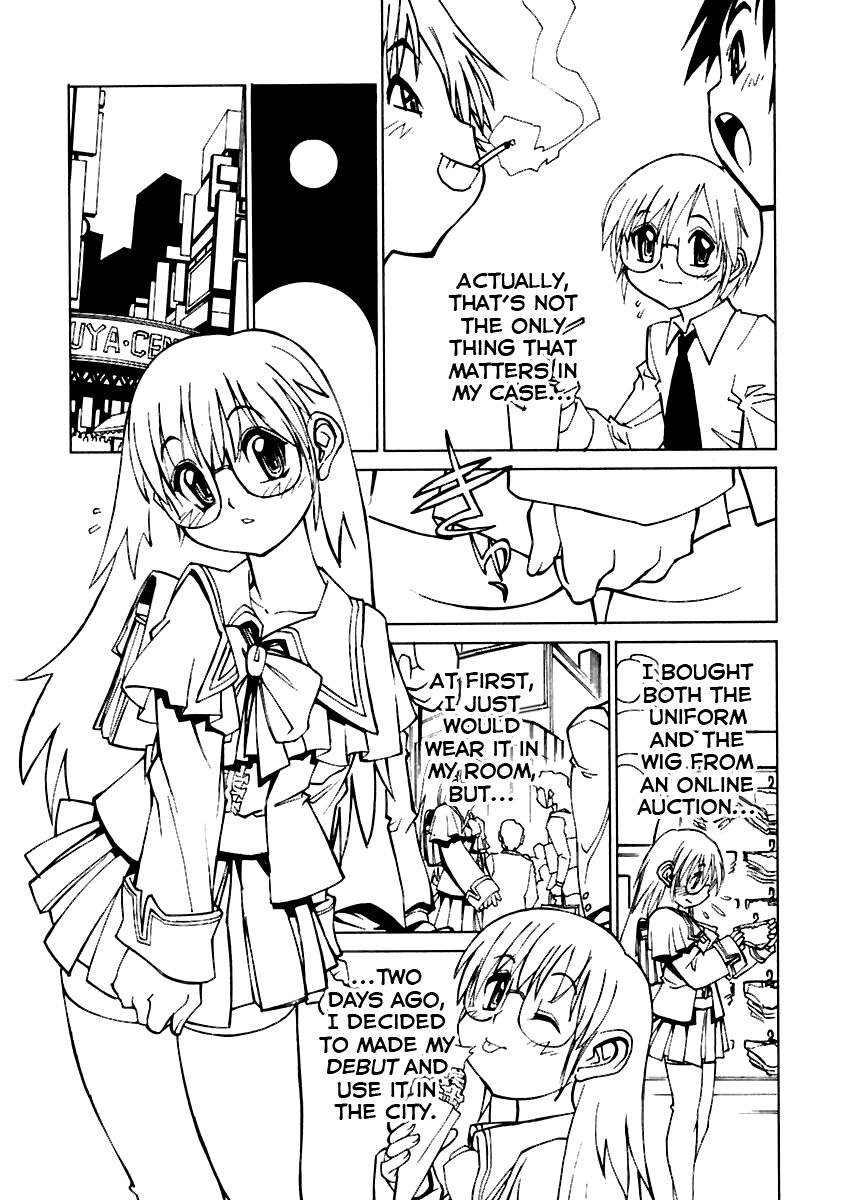 Yakai no To page 3 full