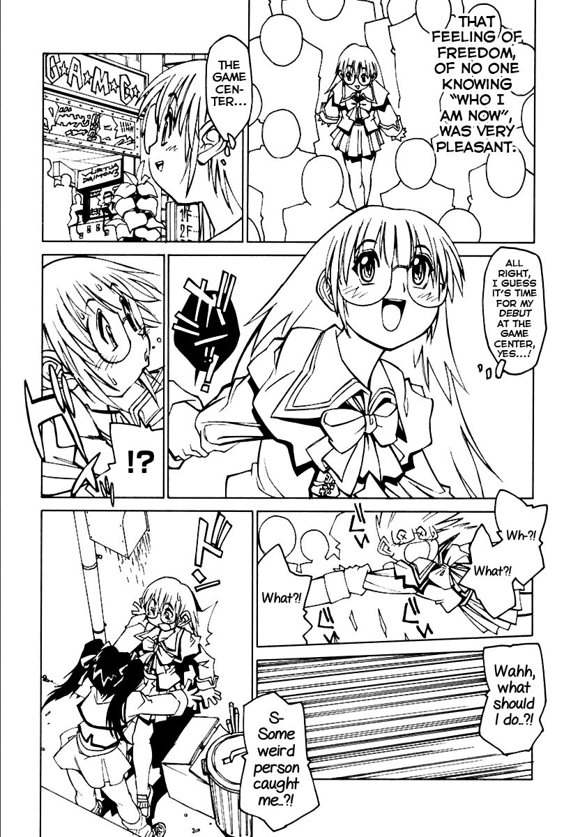 Yakai no To page 4 full