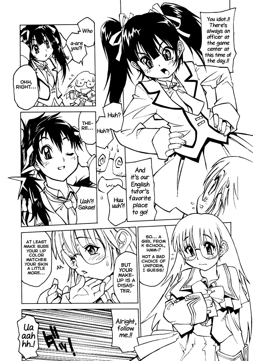 Yakai no To page 5 full