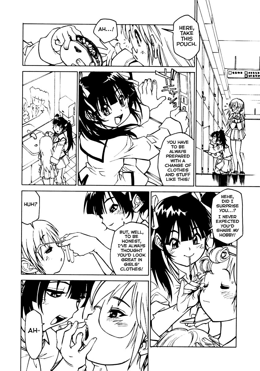 Yakai no To page 6 full