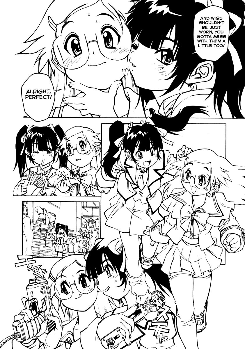 Yakai no To page 7 full