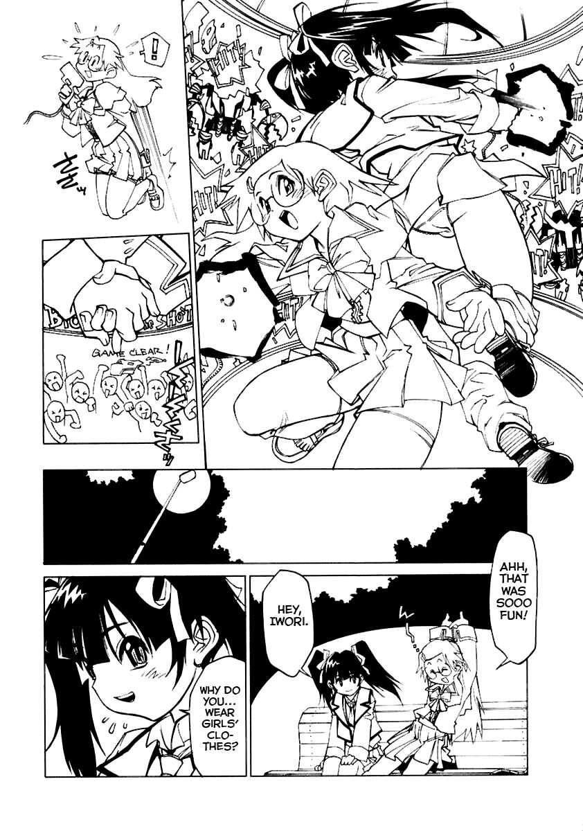 Yakai no To page 8 full